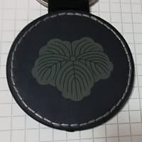 紀州路日帰りの旅(最終回)