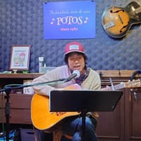 ポトスOM１２周年記念回