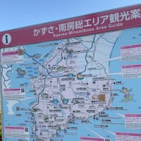 『関東三十六不動尊巡り』㉜〜第33番高塚不動尊