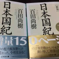 本とお菓子