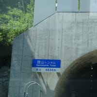 徳山ダム ドライブ紀行。