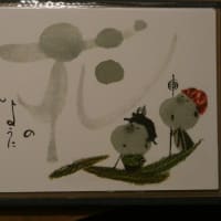 待てば、来る！！
