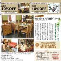 今日はふれ愛フェスタ♪