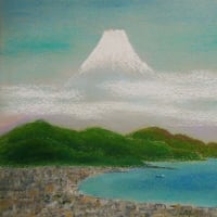 駿河湾と富士山をパステルで描きました。