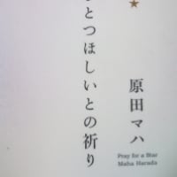 通勤読書　112