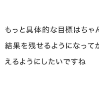 宣戦布告