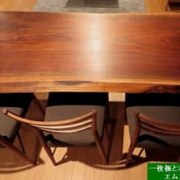 ２３４８、アメリカンブラックウォールナットの輝き～良さは、お手入れをしてみると改めて感じられます。一枚板と木の家具の専門店エムズファニチャーです。