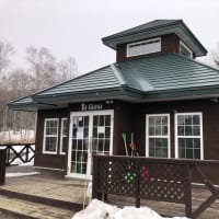 Rimo HOKKAIDO 網走店
