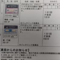 今年17回目の抗がん剤治療.造影剤CT撮影.07/03