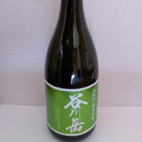 グルメ 414食 『群馬の酒 「谷川岳 超限定純米吟醸」』