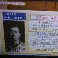 終戦から79年に寄せて