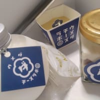 なんばウォークの『ウメダチーズラボ』さん