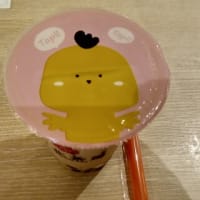 今日のおでかけ