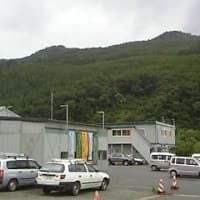 長井ダム事務所