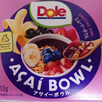 浅い知識の浅いーボウル