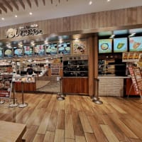 とびっちょ Terrace Mall 湘南店