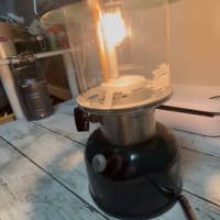 ガソリンランタンを頂く