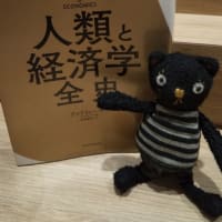 「超凝縮人類と経済学全史」アンドリュー・リー