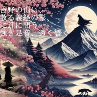 歌舞伎「義経千本桜」イメージ