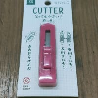 文房具サブスクで学ぶ24