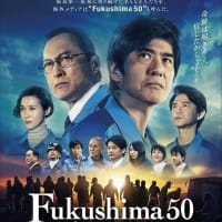 Fukushima50