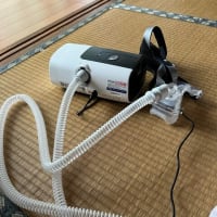 身近な友達　無呼吸症候群　『CPAP（シーパップ）療法開始』