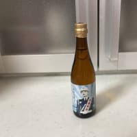 宮古島まもる君の泡盛ボトルを頂きました。