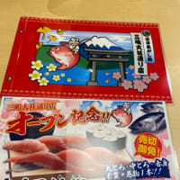 夜桜とお寿司と弓のお稽古