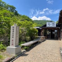 やっと行けました！