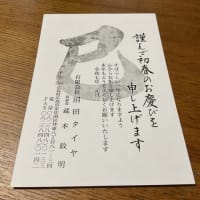 2025年、どんな年・・・