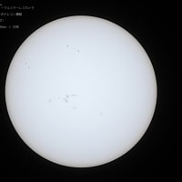 24/04/20  昨日撮った太陽黒点と月齢10日目のお月様と月面Nでした。