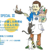 ホテルニューオータニでフレディ・マーキュリーの愛した料理を再現！
