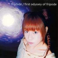 fripSide「nao complete anthology 2002-2009」が届いた。 - ろ