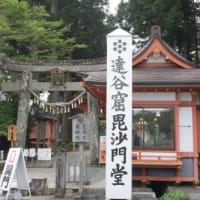 孤独死