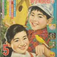 変化