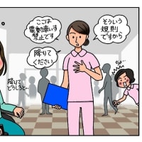 電動車いす禁止の病院って　障害者差別