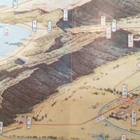 『書簡図絵　大垣市』(昭和7年)