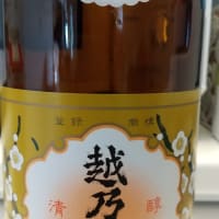 昼酒