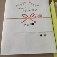 退職しました