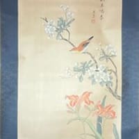 額装 元箱】 風景 花鳥画 松本奉山(まつもとほうざん 額装 元箱】 風景 花鳥画 松本奉山(まつもとほうざん