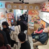 日帰りバス旅行「魅力度ランキング上昇中の茨城の旅」