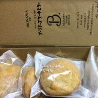 チーズケーキ専門店PUZOのチーズブッセ｜沖縄