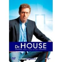「Dr.HOUSE／ドクター・ハウス」セカンド・シーズン明日から