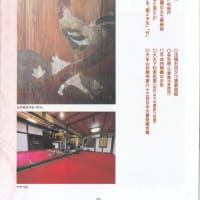 京都非公開文化財特別公開　円妙院