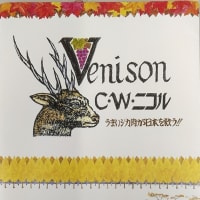 読書感想文930