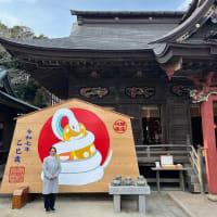 神聖なエネルギーでパワーチャージしてきました　茨城県　大洗磯前神社