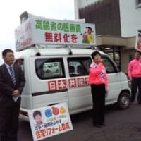 むこせ慎一・県知事予定候補とともに街頭演説
