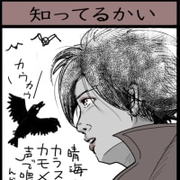 適材適所