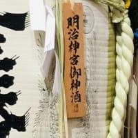 なぜ鏡開きが金婚なの？　という疑問がすぐ解けた話。