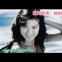 石川秀美MEGAMIX［2024］remixed by idolhappiness